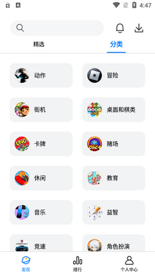 LeLeJoy��Ϸ����app��ͼ3