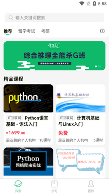 ħ���ƿ�app���°��ͼ4
