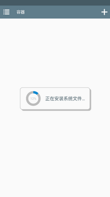 Winlator J���pcģ������ͼ4