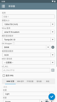 Winlator J���pcģ������ͼ1