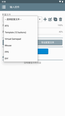 Winlator J���pcģ������ͼ0