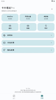 ��Ƭ�ʼ�app���°��ͼ1