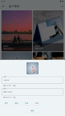 ��Ƭ�ʼ�app���°��ͼ4
