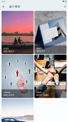 ��Ƭ�ʼ�app���°��ͼ3