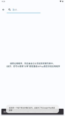 App WatcherӦ�ø�������ͼ1