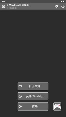 WindHex�༭�����İ��ͼ0