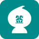 ��«��һ��ǩ������v1.9 ��׿��