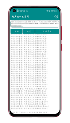 ��«��һ��ǩ�����ֽ�ͼ2