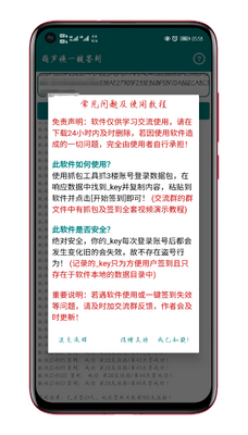 ��«��һ��ǩ�����ֽ�ͼ3