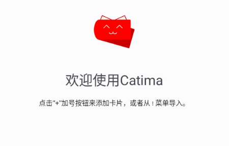 Catima