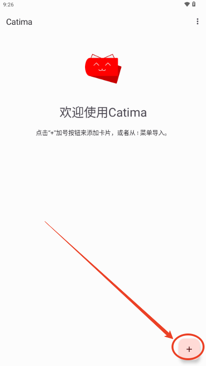 Catima