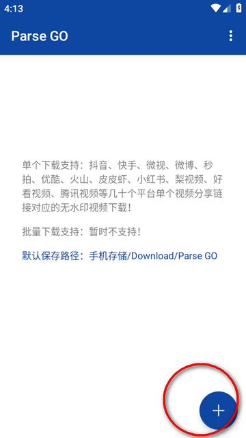 Parse GOҕlƽ_䛰