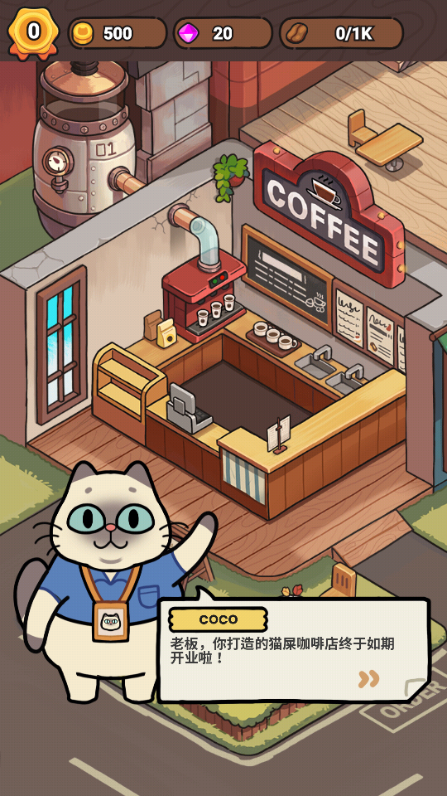 ҵ؈ʺȵİ(My Purrfect Poo Cafe)