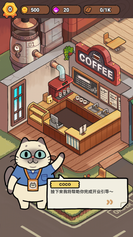 ҵ؈ʺȵİ(My Purrfect Poo Cafe)