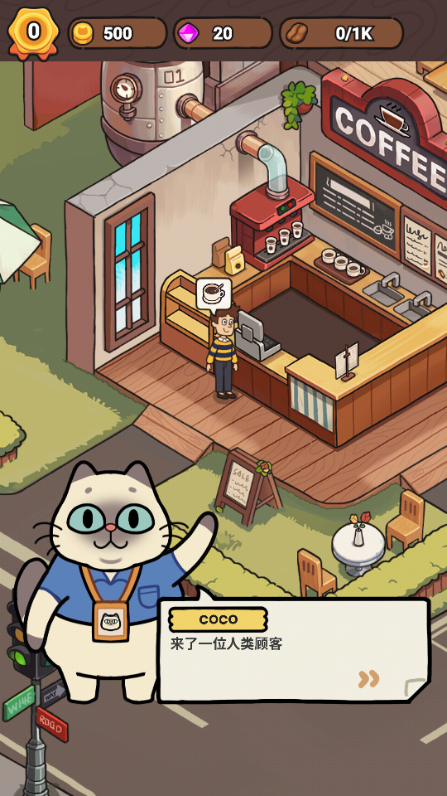 ҵ؈ʺȵİ(My Purrfect Poo Cafe)