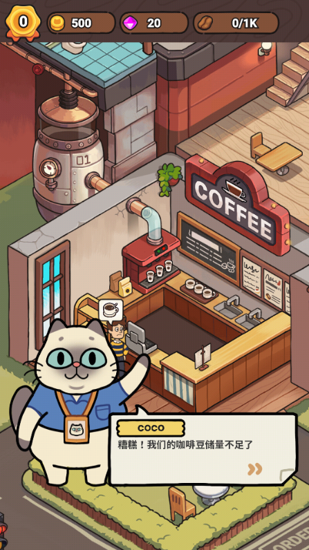 ҵ؈ʺȵİ(My Purrfect Poo Cafe)