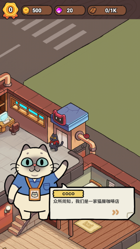 ҵ؈ʺȵİ(My Purrfect Poo Cafe)