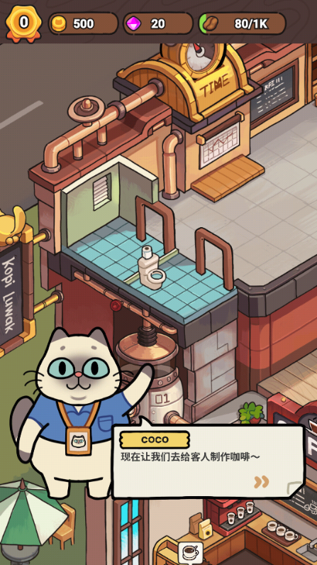 ҵ؈ʺȵİ(My Purrfect Poo Cafe)