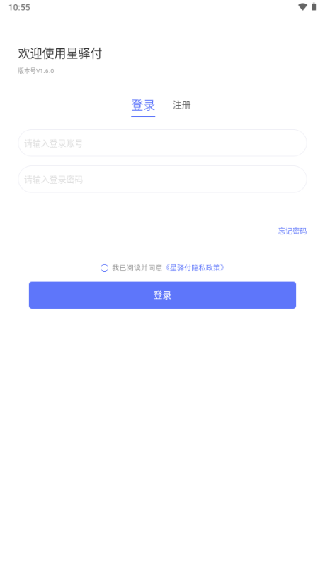 丶app°汾2025