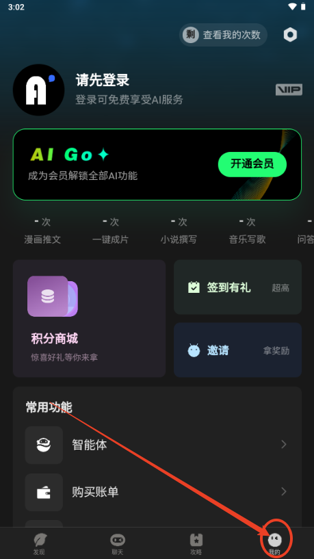 AI Goֻ