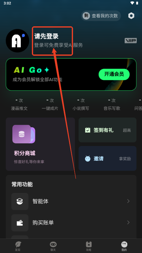 AI Goֻ