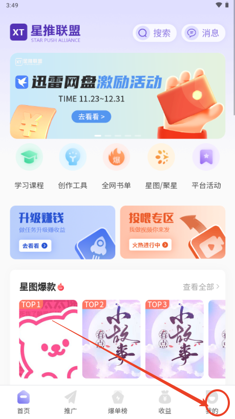 (lin)app°汾2025