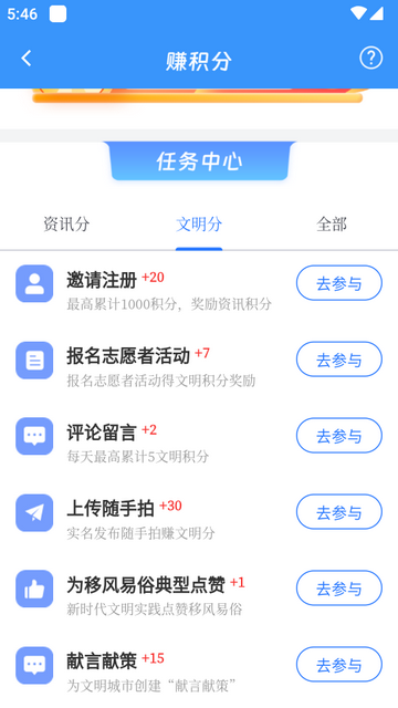 칤appýw