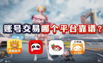 ��Ϸ�˺Ž���ƽ̨���а�ǰʮ��-��Ϸ�˺Ž����������а�-ʮ����Ϸ����ƽ̨app���а�