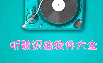 ����ʶ�������ϼ�-����ʶ��app����-����ʶ����������