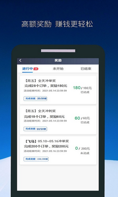 ��������˾����app��ͼ0