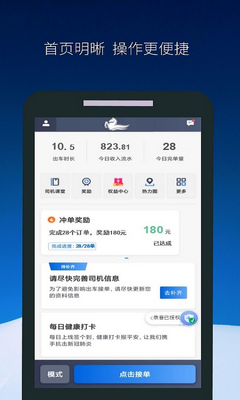 ��������˾����app��ͼ2