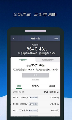 ��������˾����app��ͼ1