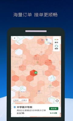 ��������˾����app��ͼ3