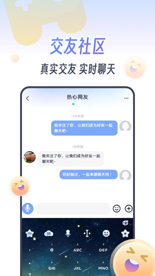 KOKO�羺�ֻ��ͻ��˽�ͼ0