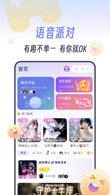 KOKO�羺�ֻ��ͻ��˽�ͼ1