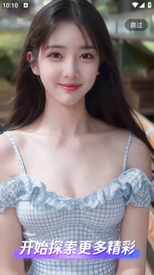 �ȶ�app���°��ͼ4