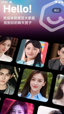 �ȶ�app���°��ͼ5