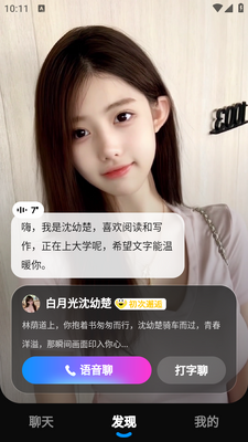 �ȶ�app���°��ͼ2