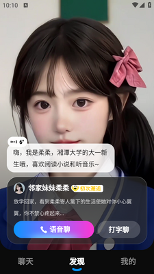 �ȶ�app���°��ͼ3