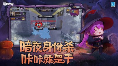 迷你世界机械时代截图1
