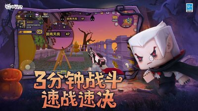 迷你世界机械时代截图3