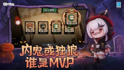 迷你世界机械时代截图2