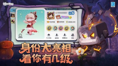 迷你世界机械时代截图0