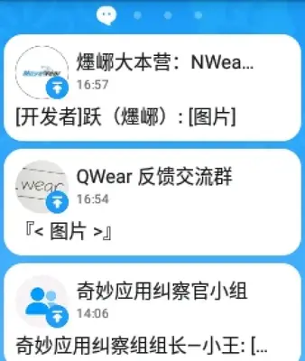 NWearQQ�ֱ����ͼ2