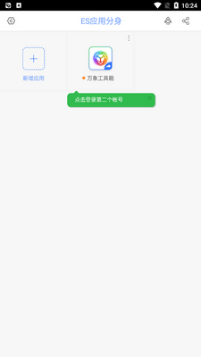 esӦ�÷�����ͼ1