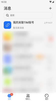 ��ѶTIM�����ͼ3