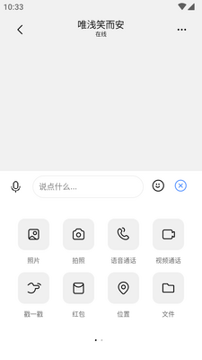 ��ѶTIM�����ͼ0