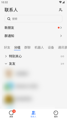 ��ѶTIM�����ͼ2