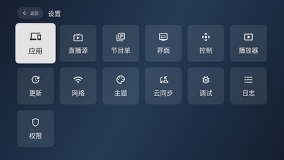 �����Ӱtv�������ð��ͼ0