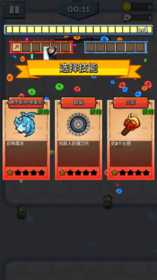 Ӣ���Ҵ���io����MOD�˵�(Solo Survivor Rogue Adventure)��ͼ3